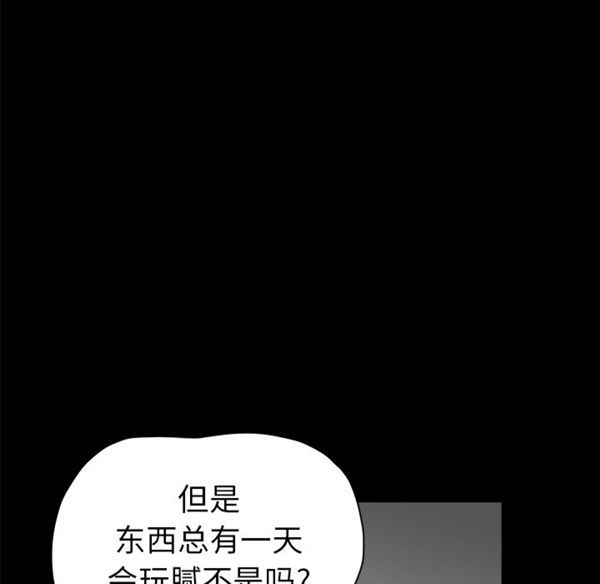 第 42 话 - 第15.jpg页