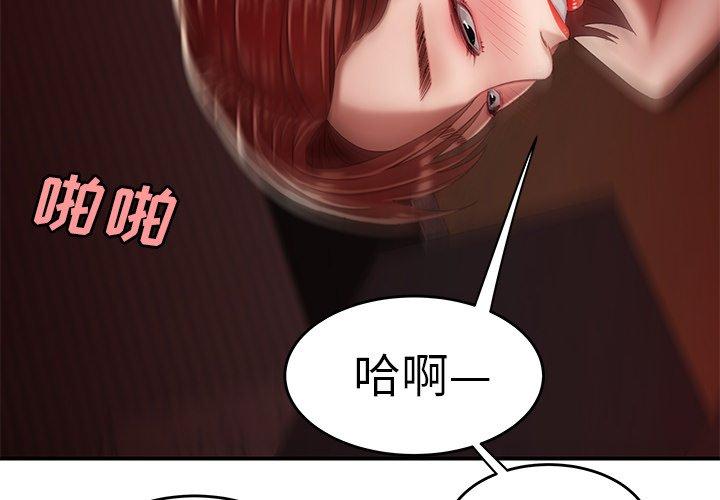 第 27 话 - 第4.jpg页