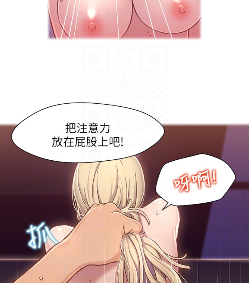 第9话-跟我去喝一杯，好吗？ - 第44.jpg页