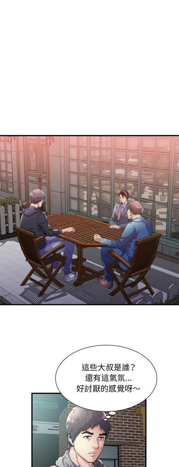 第 62 话 - 第19.jpg页