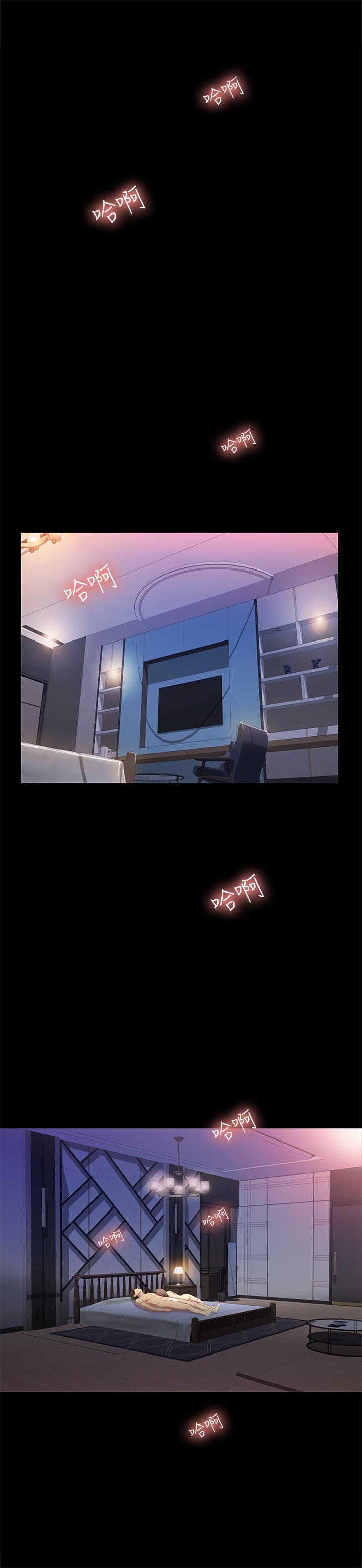 第49話-找上家門的恩泳 - 第3.jpg页