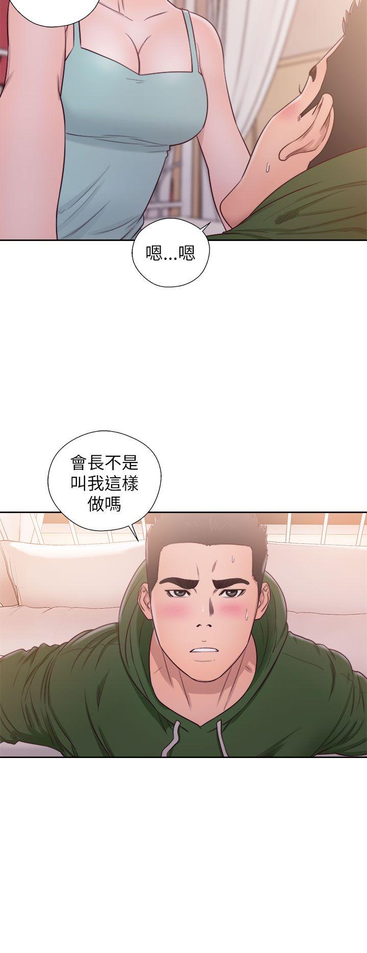 第48話 - 第2.jpg页