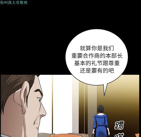 第 16 话 - 第164.jpg页
