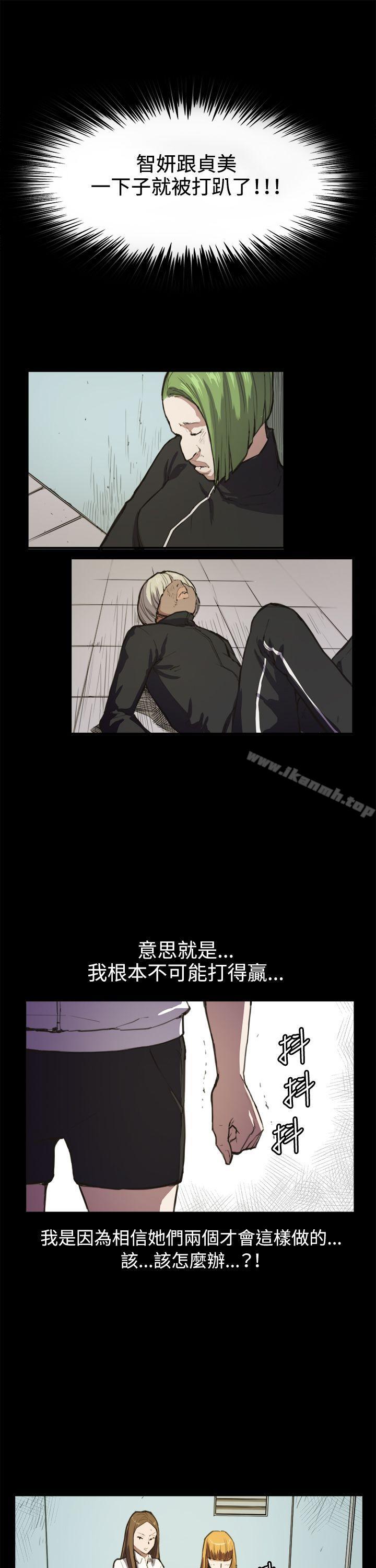 第13話 - 第1.jpg页