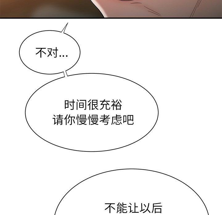 第 35 话 - 第24.jpg页