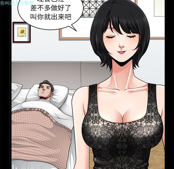 第 11 话 - 第68.jpg页