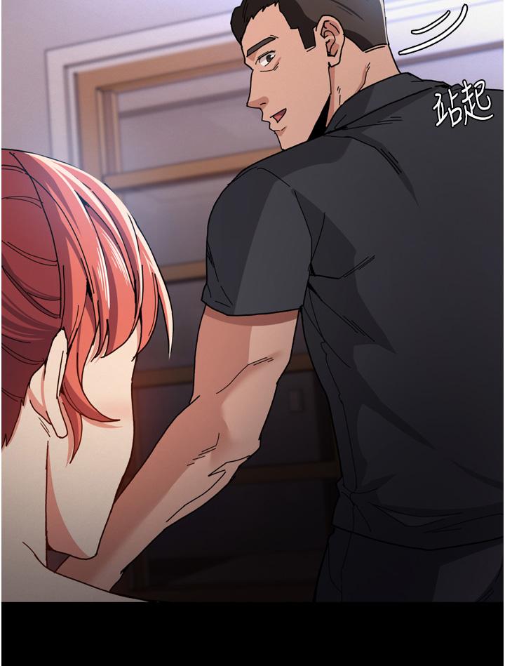 第5話-昨晚...究竟是誰 - 第35.jpg页