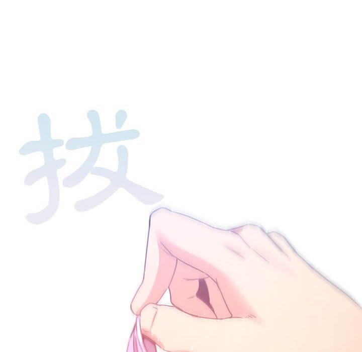 第8話 - 第104.jpg页