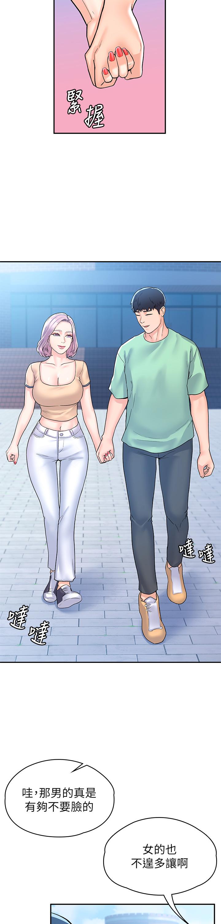 第80話-最終話-新學期，嶄新的大學生活 - 第11.jpg页