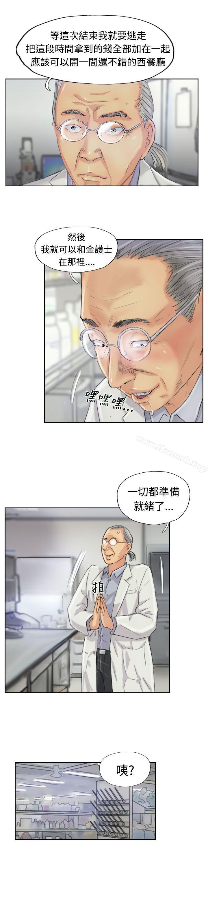 第21话 - 第12.jpg页