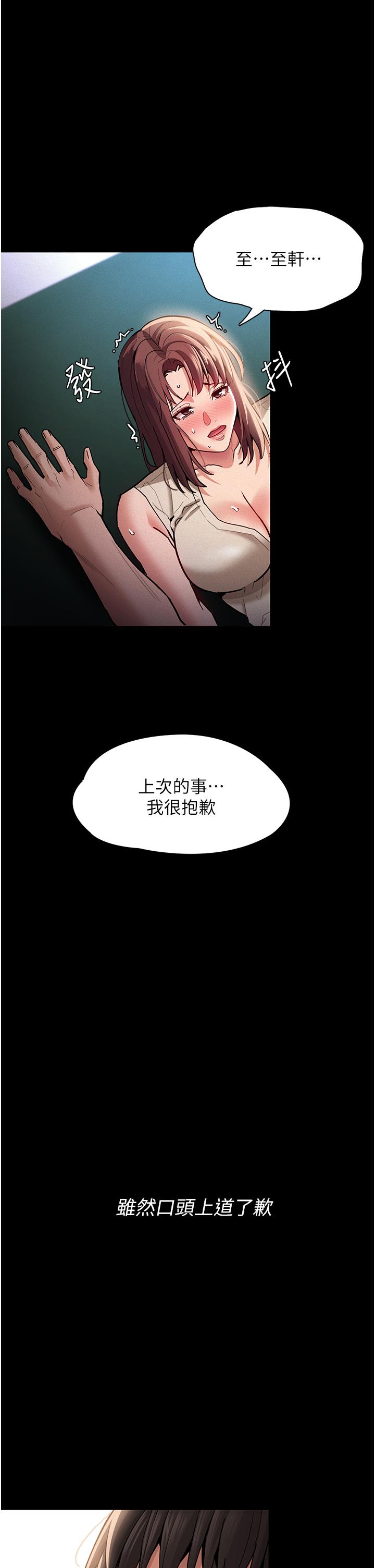 第17話-15分鐘內讓我射 - 第5.jpg页