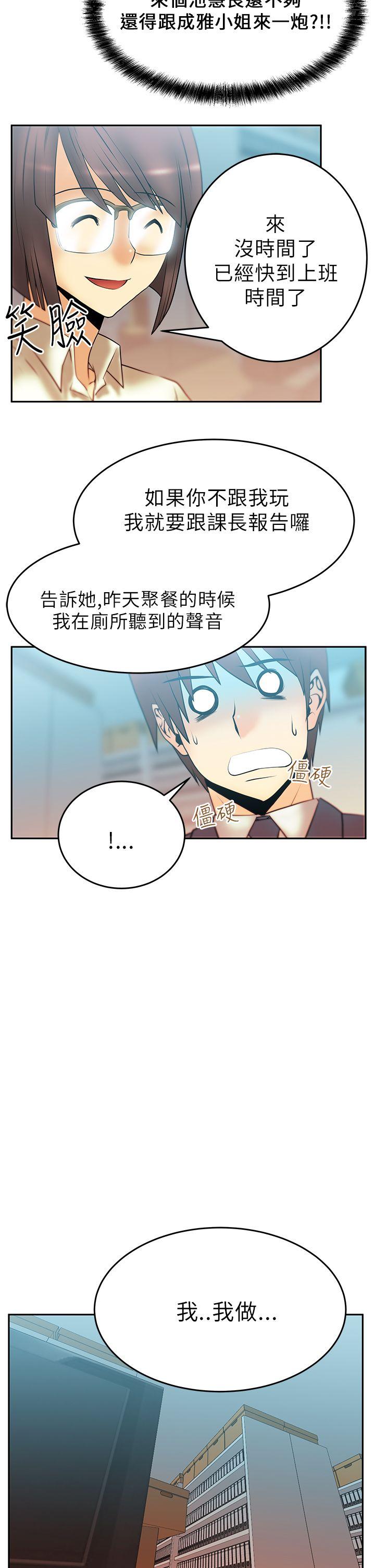第11話 - 第13.jpg页