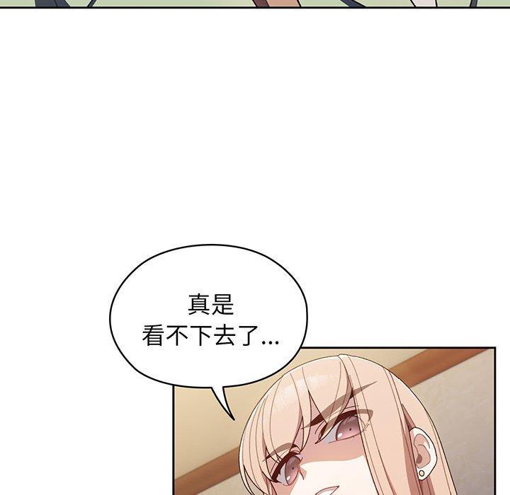 第1话 - 第176.jpg页