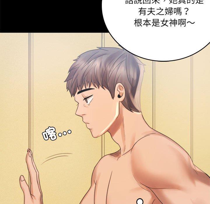 第2话 - 第263.jpg页