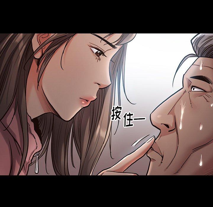 第4话 - 第12.jpg页
