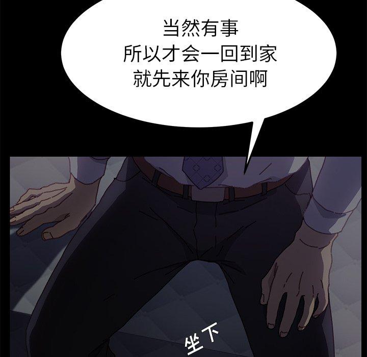 第38话 - 第152.jpg页