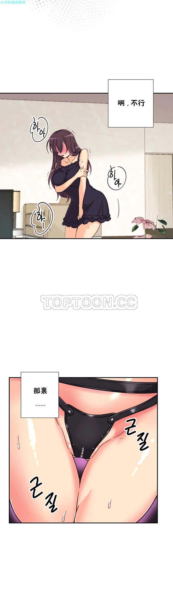 第 29 话 - 第26.jpg页