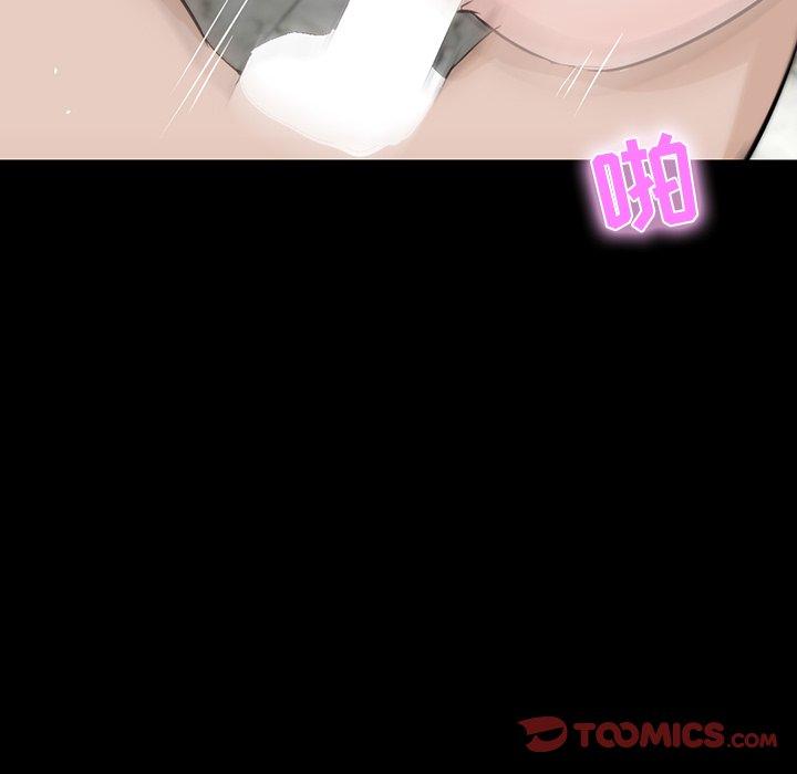 第 10 话 - 第75.jpg页
