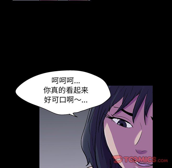 第114话 - 第82.jpg页