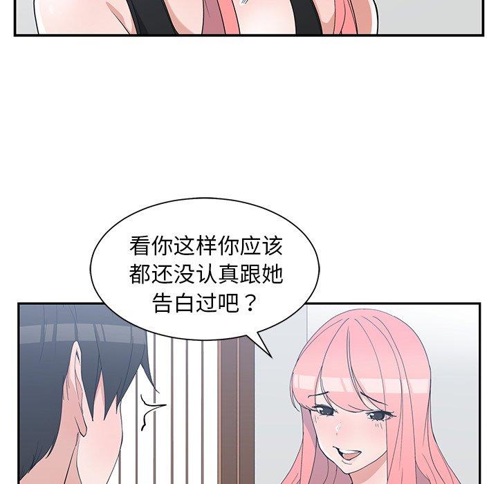 第 22 话 - 第79.jpg页