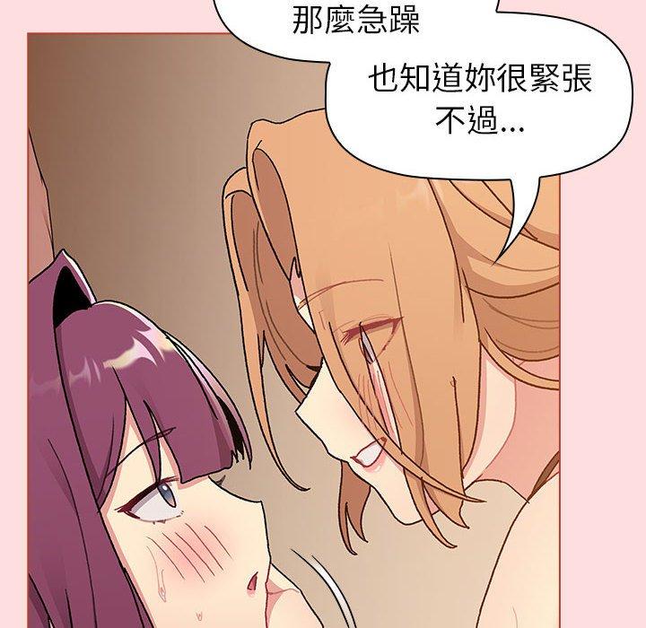 第90话 - 第50.jpg页