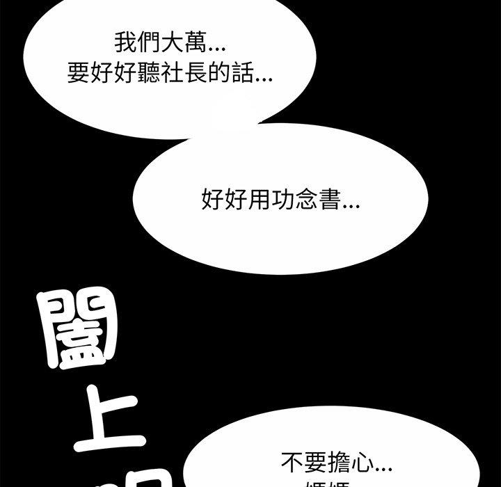 第1话 - 第124.jpg页
