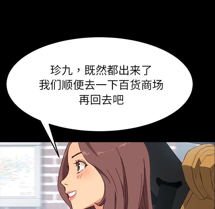 第34话 - 第34.jpg页