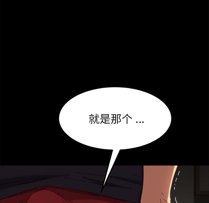 第35话 - 第9.jpg页