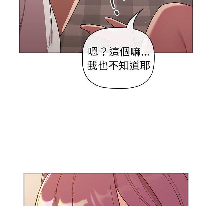 第86话 - 第32.jpg页