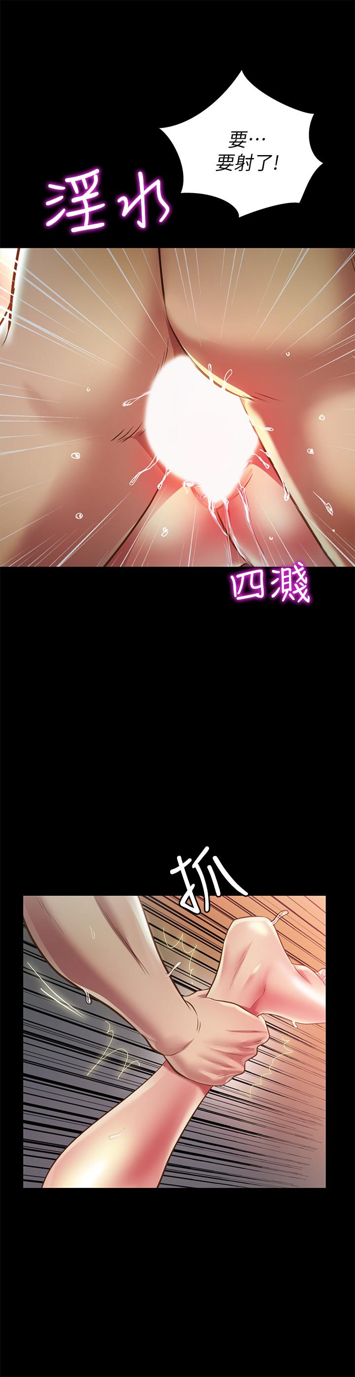 第89話-這種女人可是很難找的 - 第25.jpg页