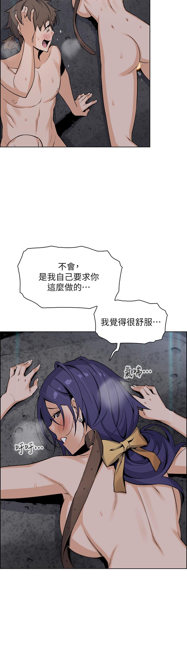 第28話-請射給仁娜滿滿的精液 - 第35.jpg页