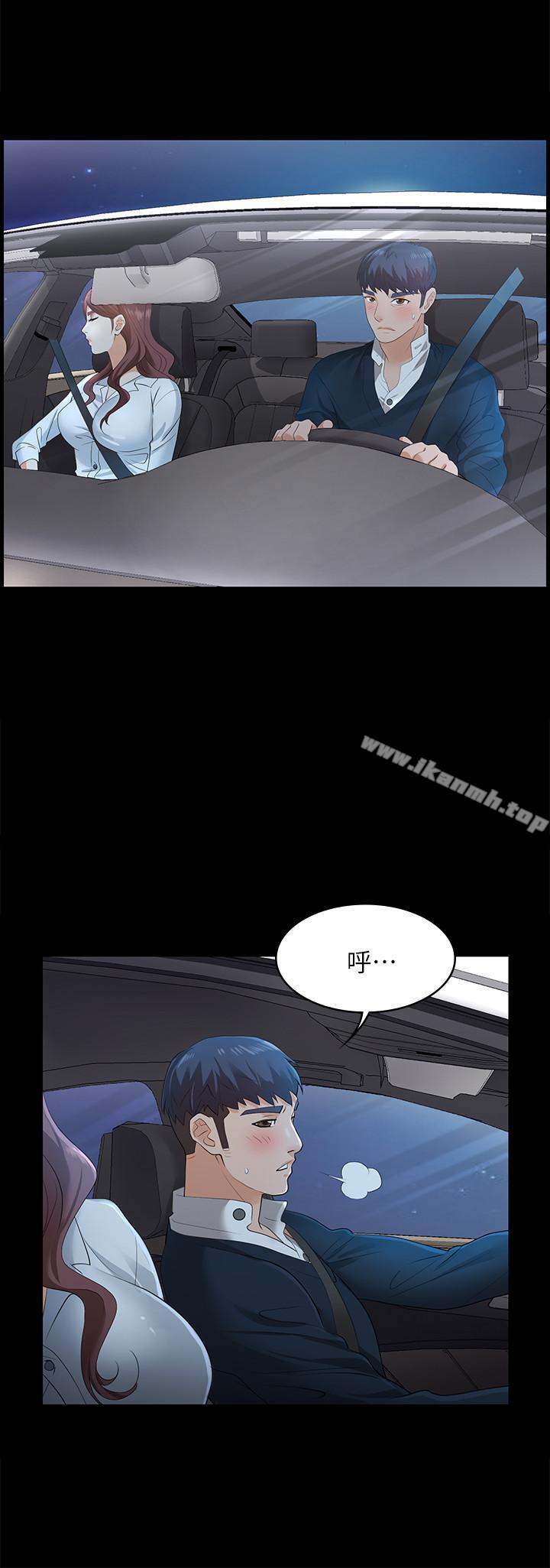 第4話-加入交換遊戲的原因 - 第19.jpg页