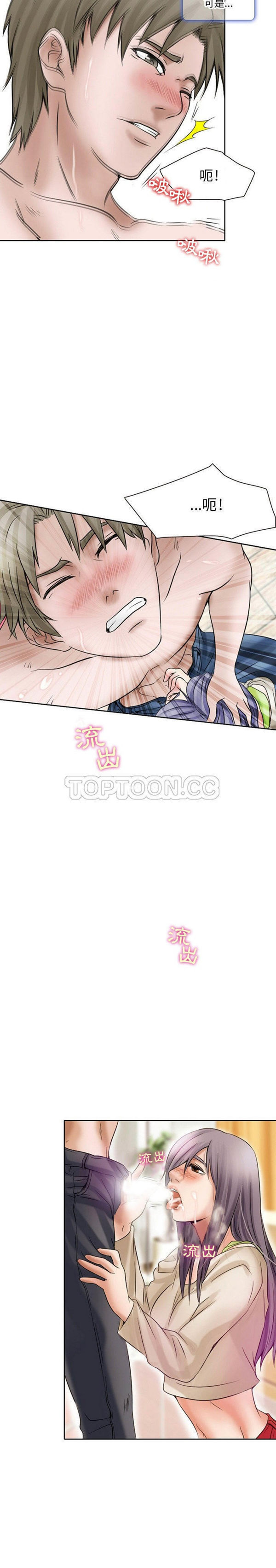 第 17 话 - 第10.jpg页