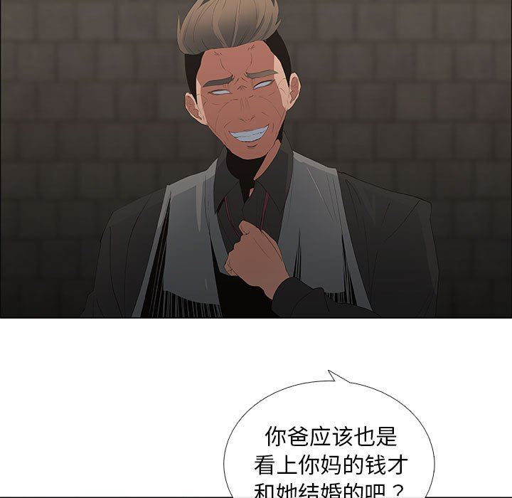 第45话 - 第63.jpg页