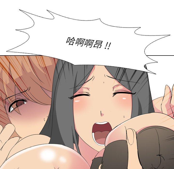 第 3 话 - 第66.jpg页