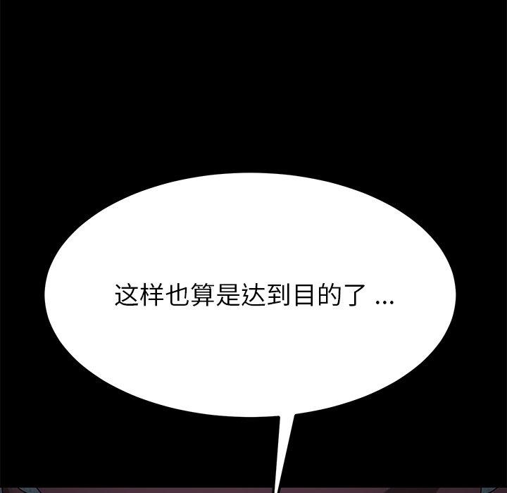 第24话 - 第180.jpg页