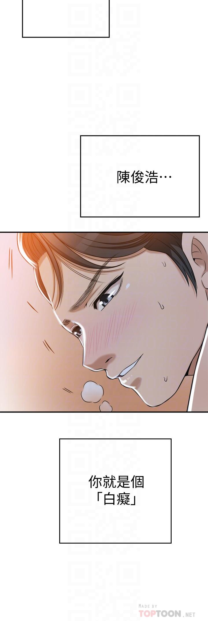 第23話-瘋狂抽插筱妍的誘人胴體 - 第14.jpg页