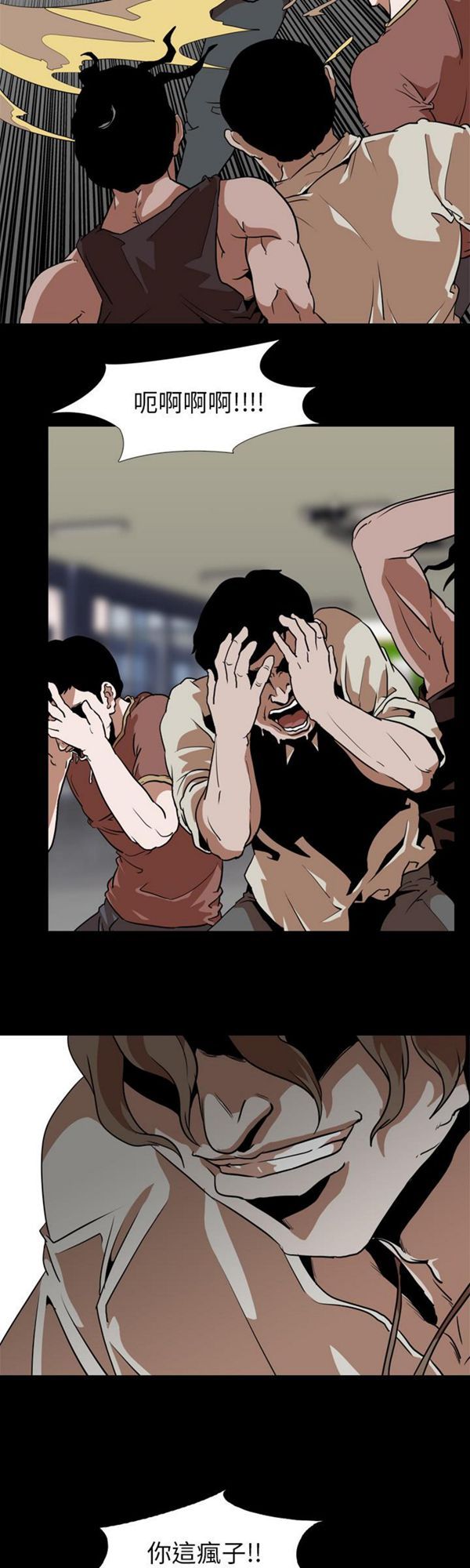 第 58 话 - 第8.jpg页