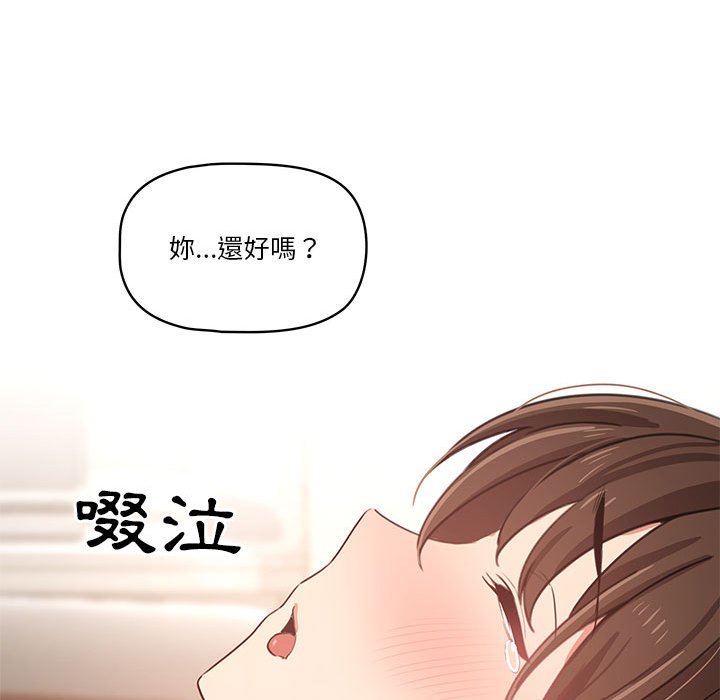 第7話 - 第69.jpg页