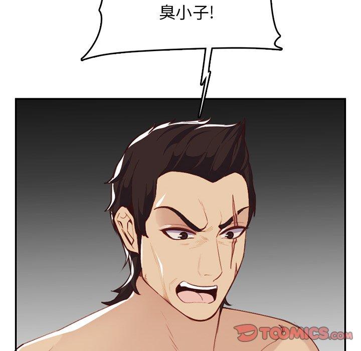 第 38 话 - 第62.jpg页