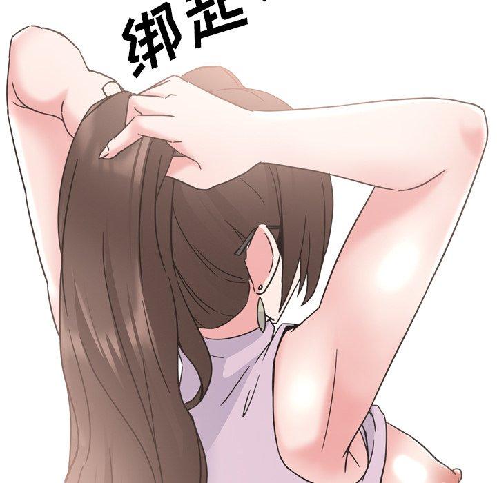 第19话 - 第57.jpg页