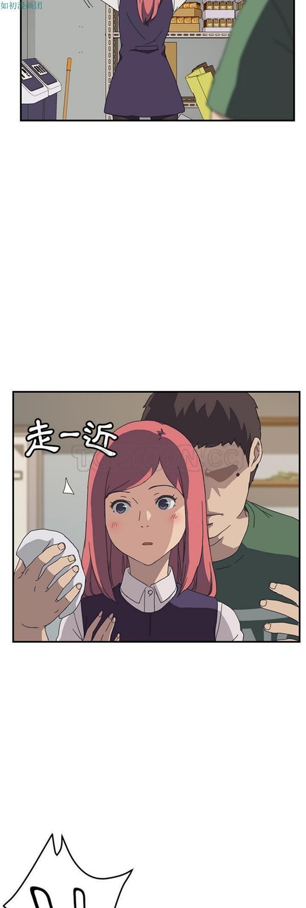 第 15 话 - 第11.jpg页