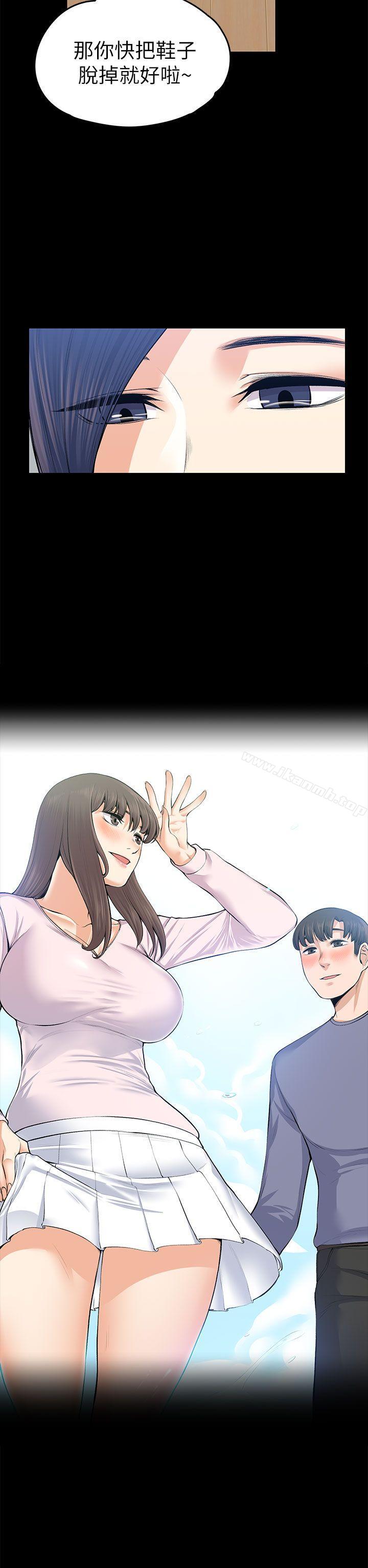 第20話 - 第14.jpg页