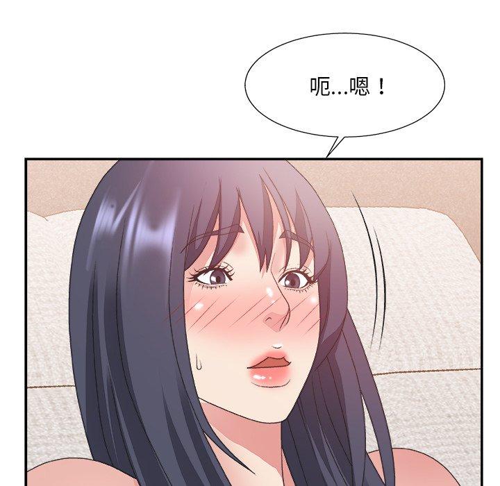 第 30 话 - 第89.jpg页