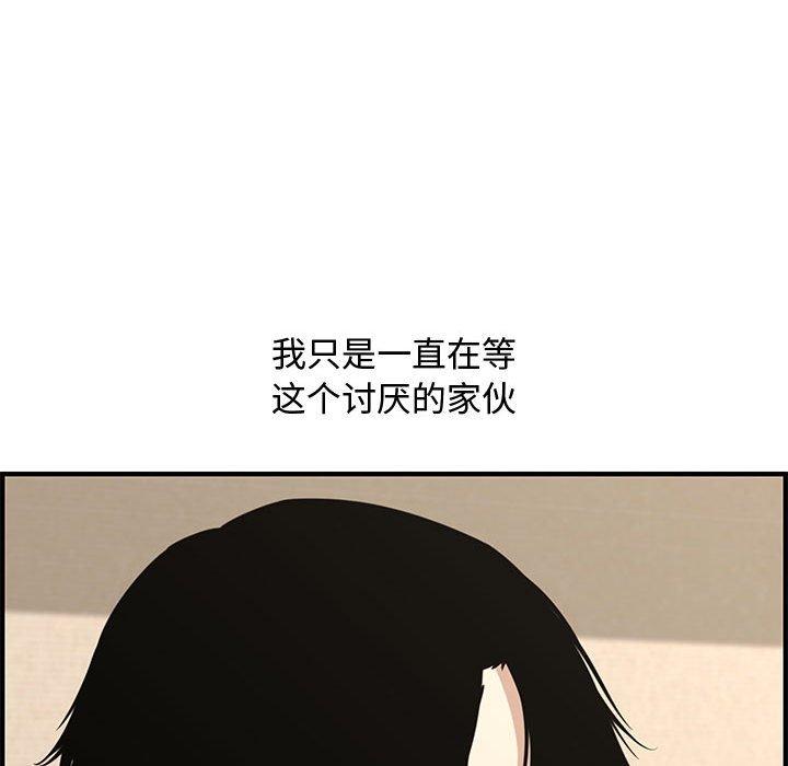 第 20 话 - 第114.jpg页