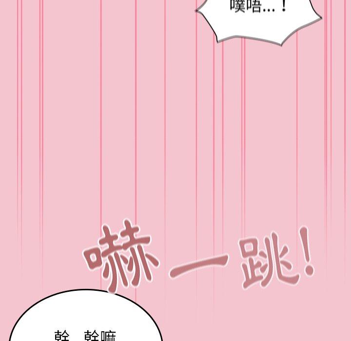 第17话 - 第131.jpg页