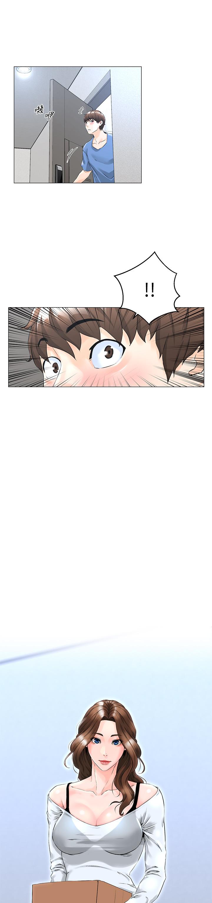 第1話-樓上鄰居是性感網紅？ - 第13.jpg页