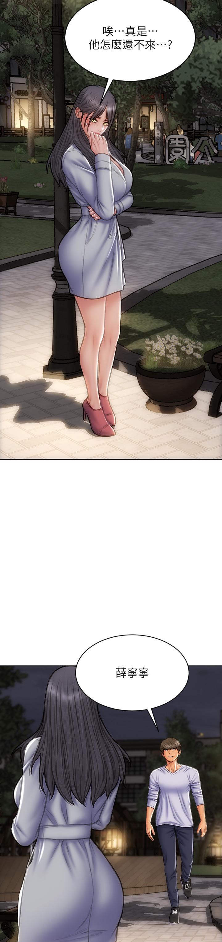第40話-帶發情的母狗散步去 - 第28.jpg页