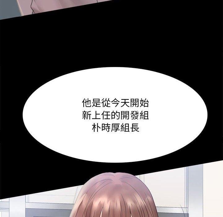第1话 - 第112.jpg页