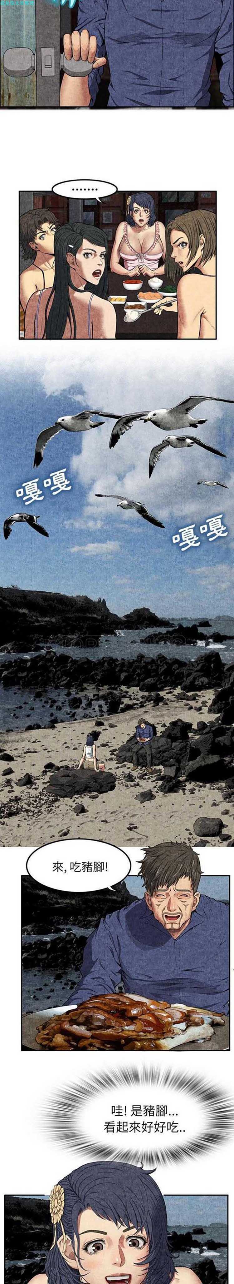 第 6 话 - 第28.jpg页